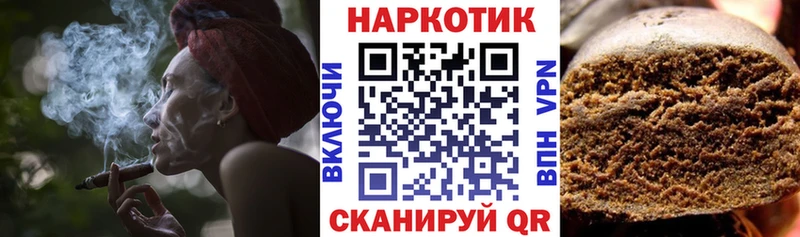 Наркотические вещества Озёрск А ПВП  блэк спрут ТОР  Марихуана  Меф мяу мяу 