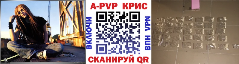 мега ссылки  Озёрск  A-PVP VHQ  купить  