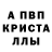 Амфетамин Розовый OLPIA