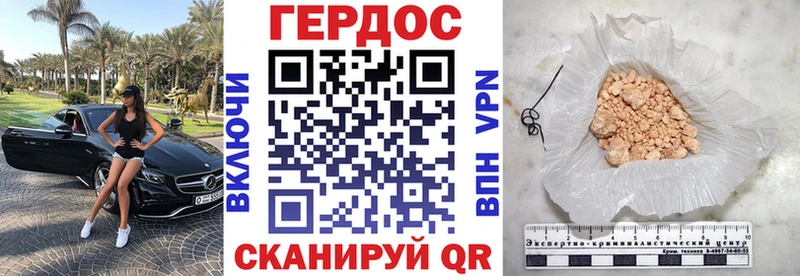 ГЕРОИН афганец  где купить наркоту  Озёрск 