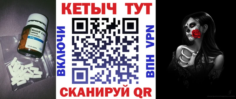 Кетамин ketamine Озёрск