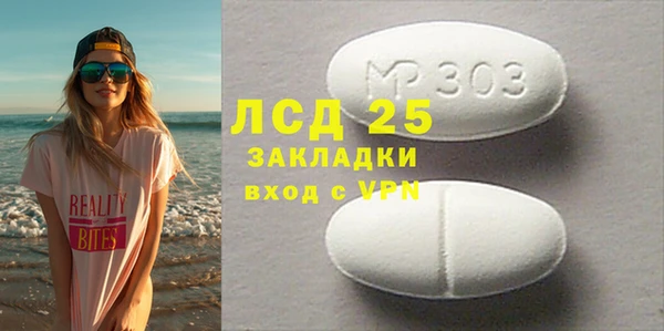 метадон Аркадак