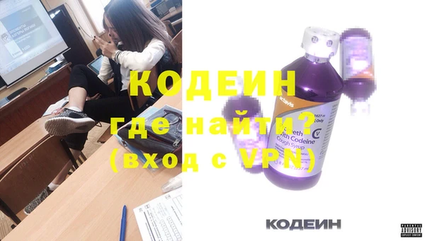 синтетический гашиш Армянск