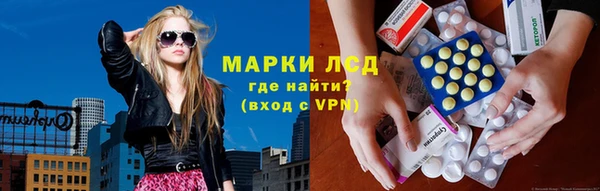 MESCALINE Арсеньев