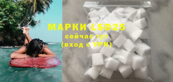 MESCALINE Арсеньев