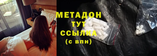 метадон Аркадак