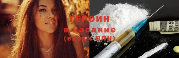 MESCALINE Арсеньев