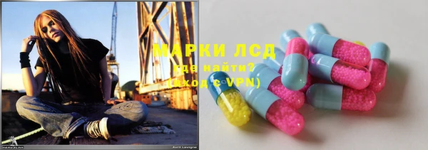 синтетический гашиш Армянск