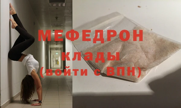 MESCALINE Арсеньев