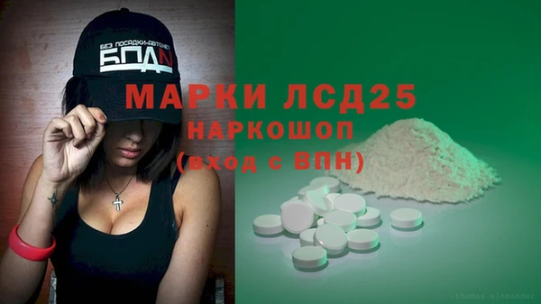 синтетический гашиш Армянск