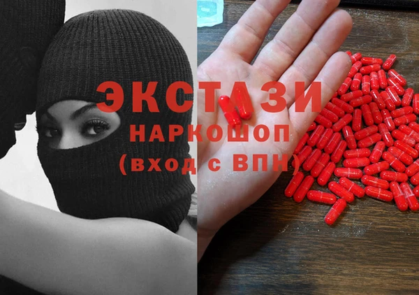 MESCALINE Арсеньев
