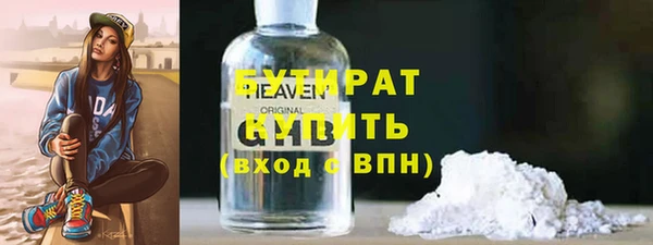 синтетический гашиш Армянск