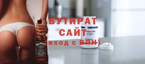 MESCALINE Арсеньев
