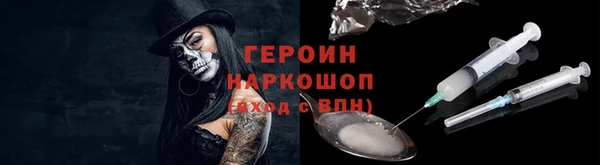 синтетический гашиш Армянск