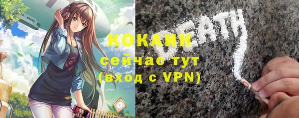 синтетический гашиш Армянск