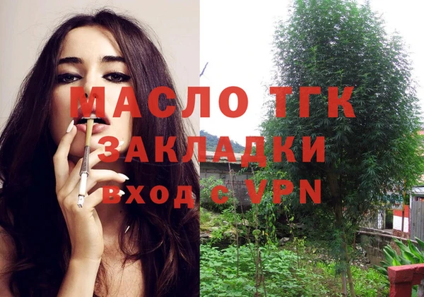 MESCALINE Арсеньев