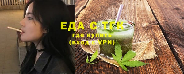 MESCALINE Арсеньев