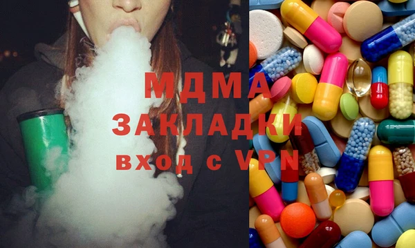 метадон Аркадак