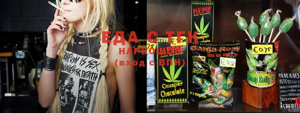 MESCALINE Арсеньев