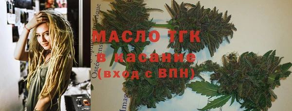 MESCALINE Арсеньев