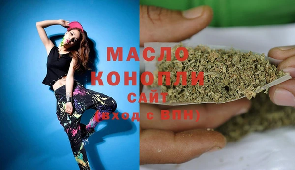 синтетический гашиш Армянск