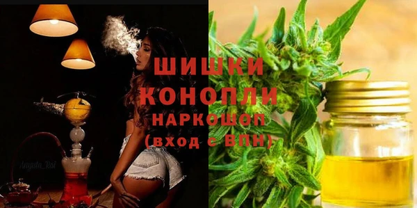 синтетический гашиш Армянск