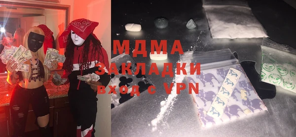 MESCALINE Арсеньев