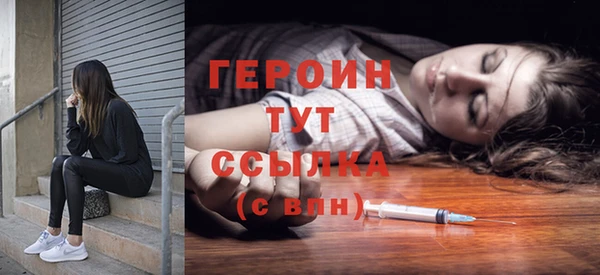 MESCALINE Арсеньев
