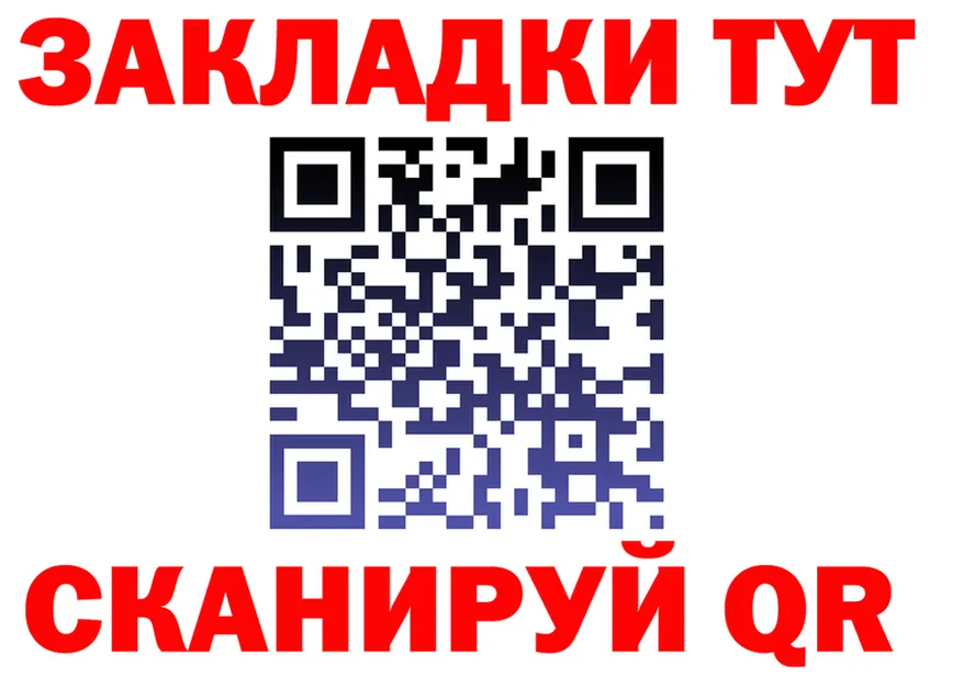 APVP СК КРИС онион площадка MEGA Озёрск