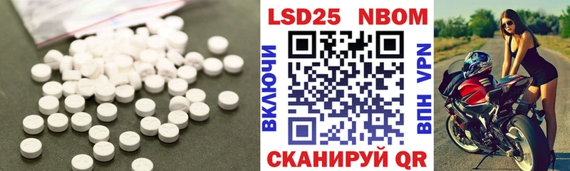 MEGA как зайти  Озёрск  Лсд 25 экстази кислота  где можно купить наркотик 