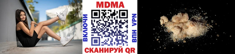 купить  цена  Озёрск  MDMA crystal 