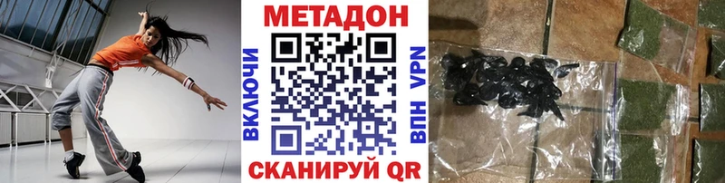 МЕТАДОН мёд OMG сайт Озёрск