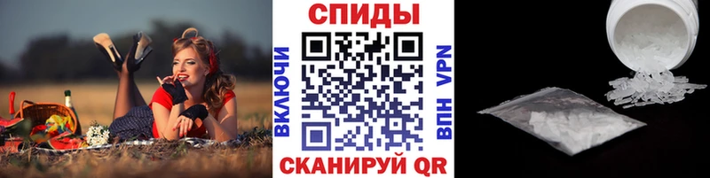 МЕТАМФЕТАМИН винт Озёрск