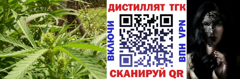 ТГК вейп с тгк  где продают   Озёрск 