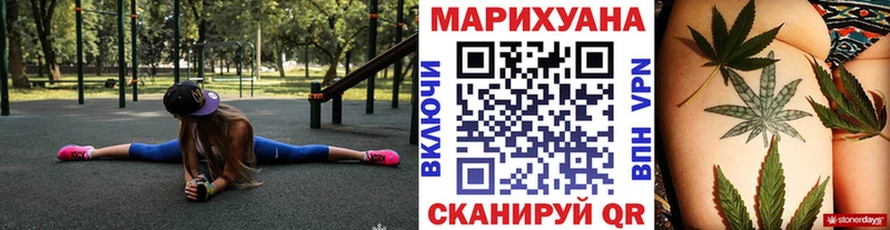 МАРИХУАНА VHQ  гидра   Озёрск 